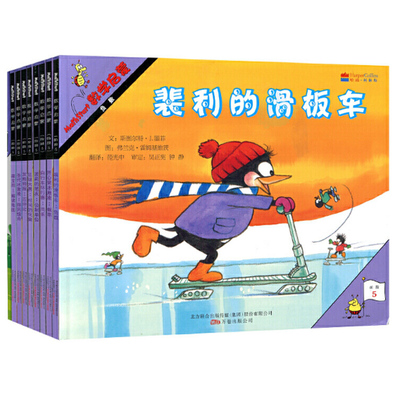 幼儿数学启蒙绘本书第5阶段 全8册附亲师手册 Mathstart数学启蒙阶段5斯图尔特J墨菲3  -6-10岁数学认知玩具贴纸益智游戏书