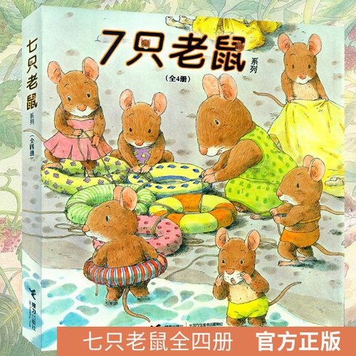 接力出版社正版现货包邮