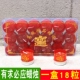 有求必应供佛红蜡烛一盒18粒红蜡烛喜庆乔迁生日还愿无烟蜡烛 包邮