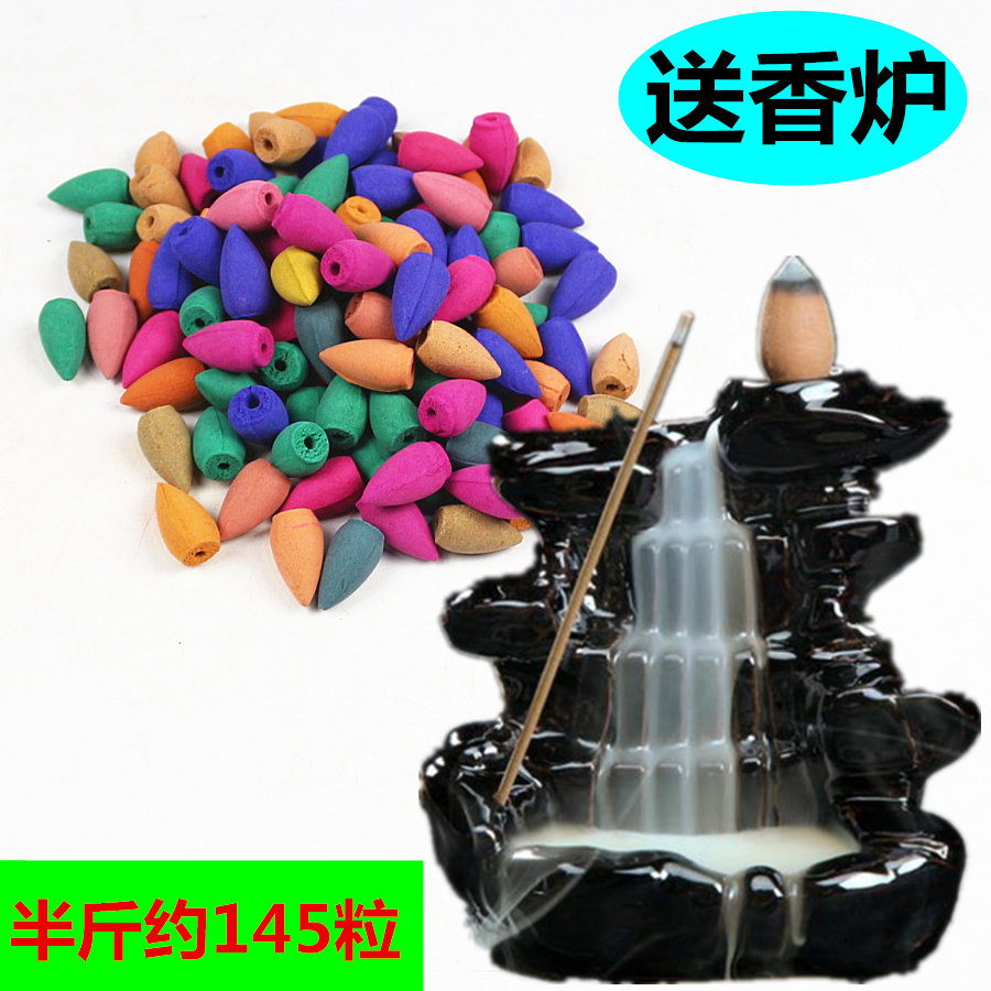 老山手工天然精油印度倒流香