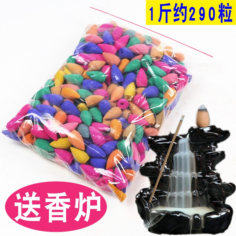 老山手工天然精油倒流香