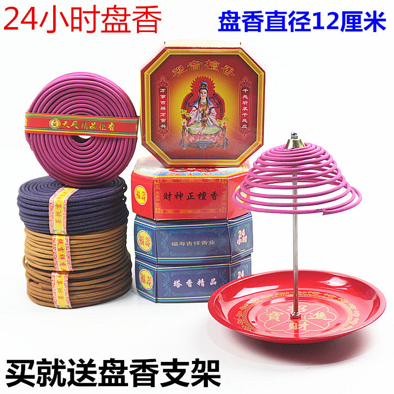 24小时印度24小时印度奇楠包邮
