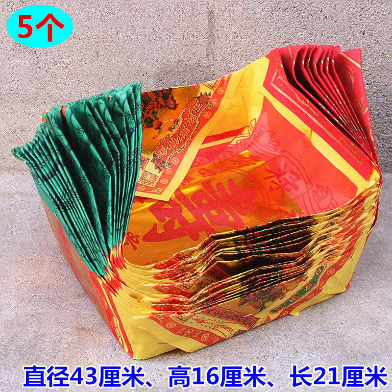 禄马船手工折纸图案彩色一份五个