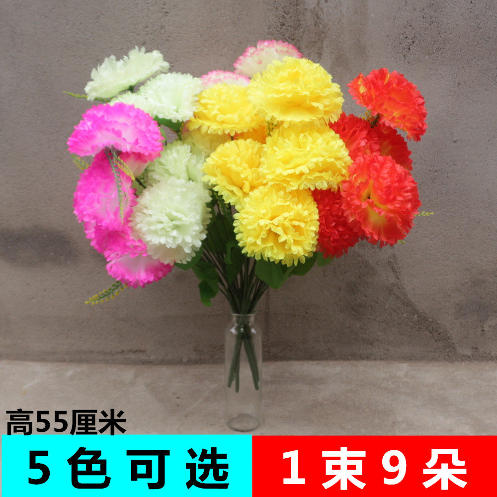 客厅塑料仿真茶几摆件假花包邮