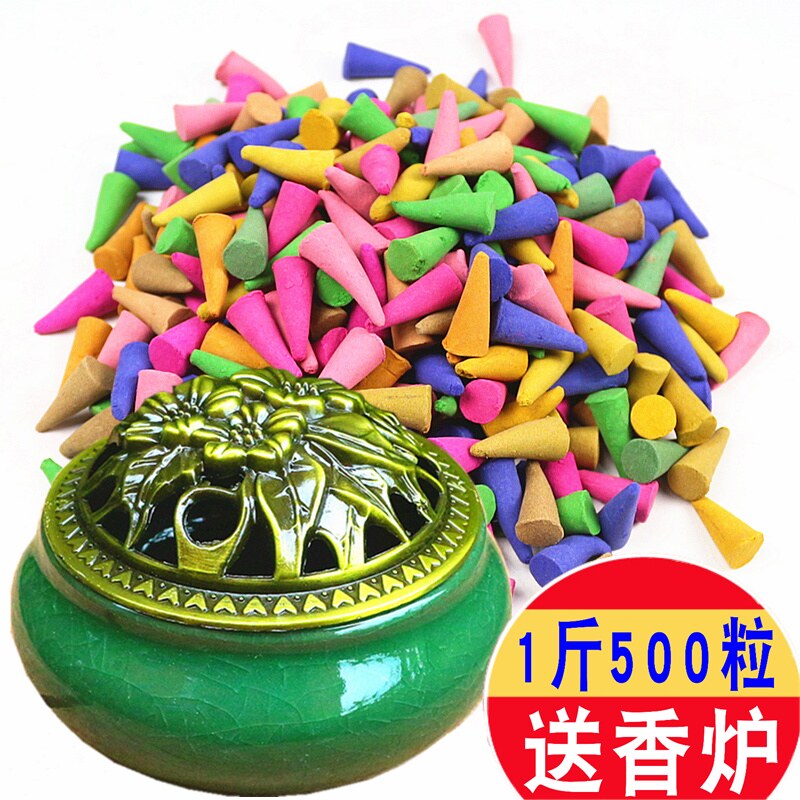 1斤装泰国锥香卫生塔香家用卧香熏老山檀香 薰精油塔香净化空气香