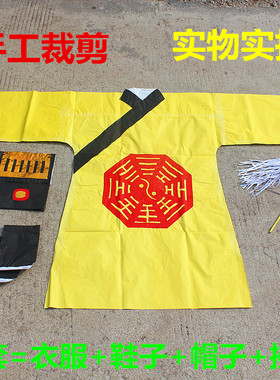 包邮套装帽子拂尘手工烧纸衣服