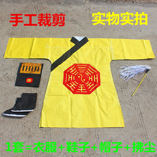 包邮师公衣纸道袍套装衣靴子帽子拂尘纸制品手工裁剪烧纸纸扎衣服
