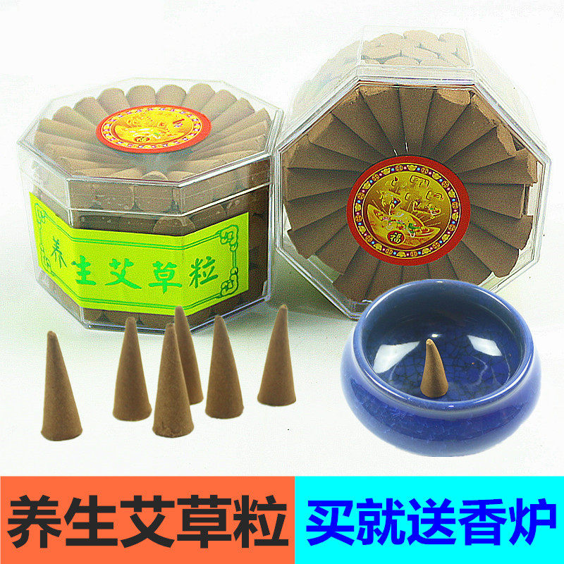 养生艾草拜佛观音香包包邮