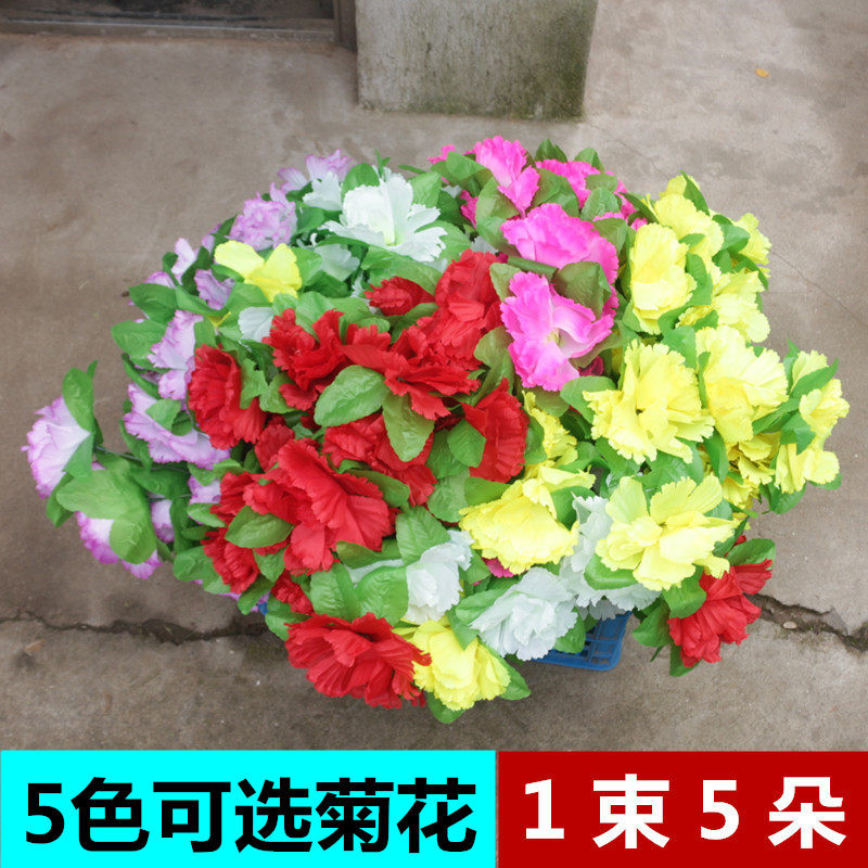 仿真花束清明拜神茶几摆件包邮