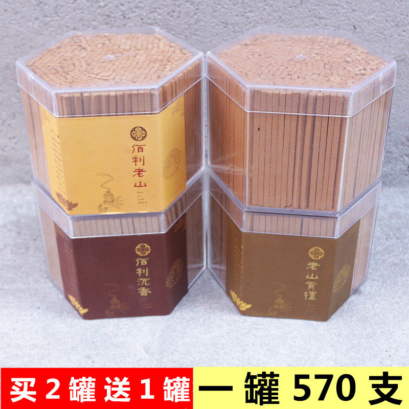 老山寺庙礼佛供香包邮
