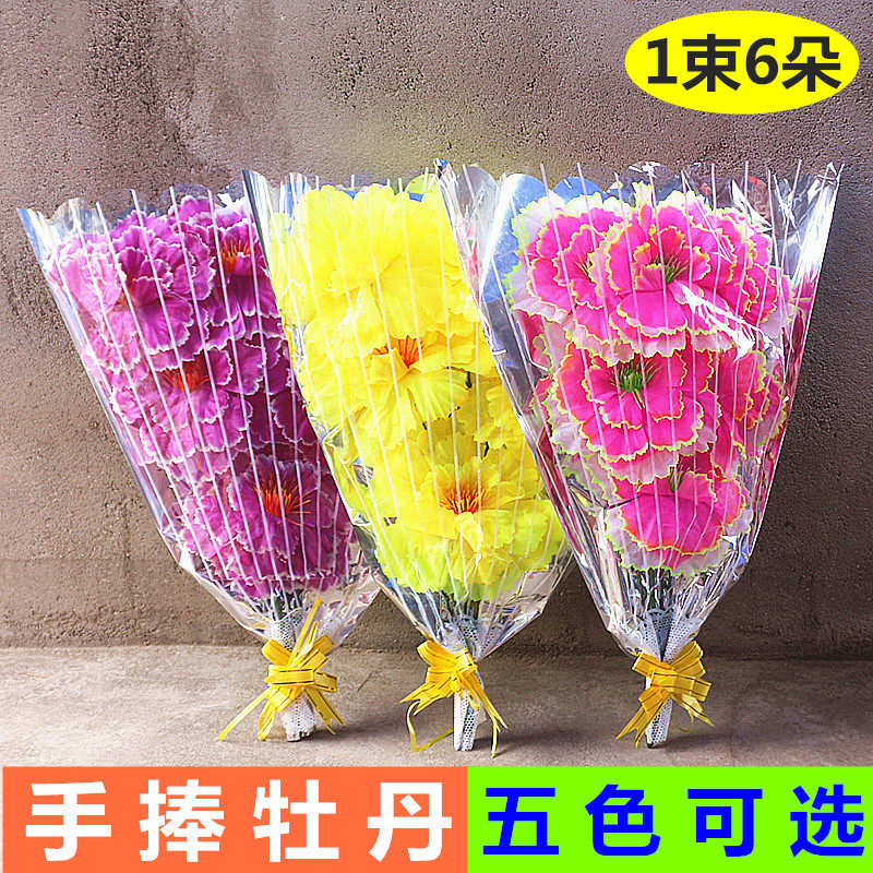 牡丹花束客厅茶几塑料装饰品包邮
