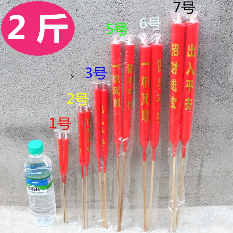 包邮红色竹签蜡烛尖头实心结婚喜庆家用佛堂寺庙拜神礼佛香烛用品