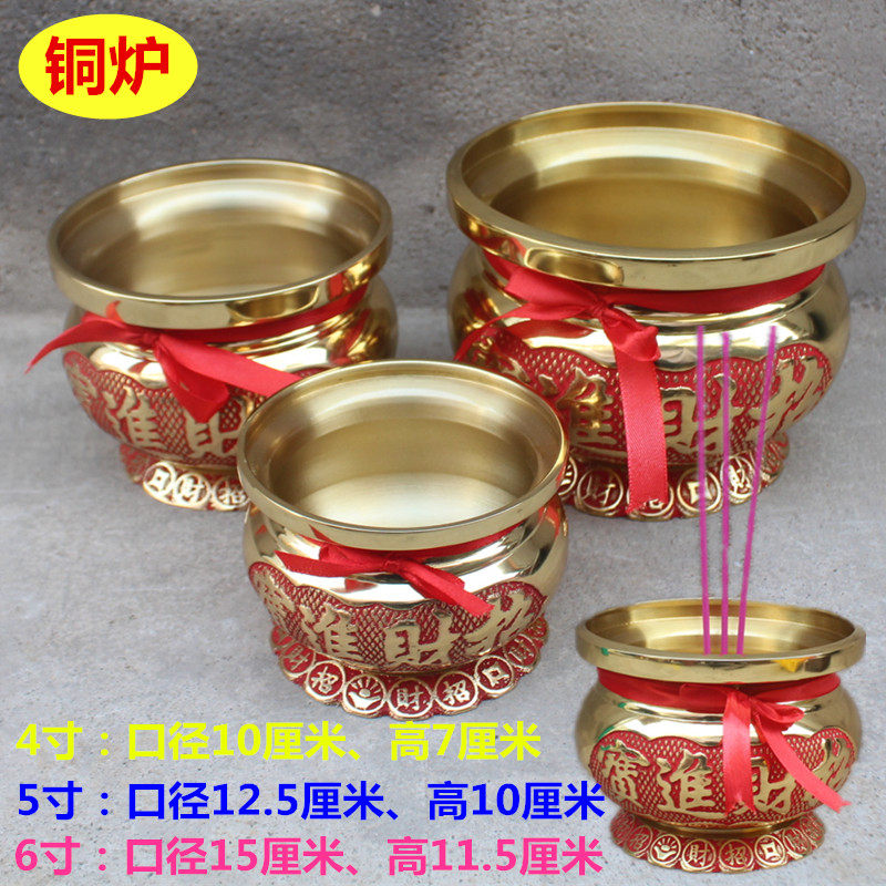 加厚铜炉合金炉香薰炉黄铜炉家用