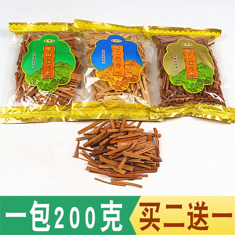 老山天然供佛净化空气熏香檀香木