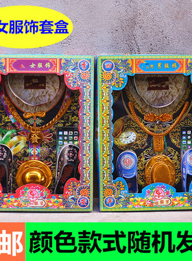 包邮男女唐装套盒仿真