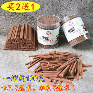长7.5厘米鹅梨账中香木条圆罐装粉压木条家用薰香室内一罐约100支