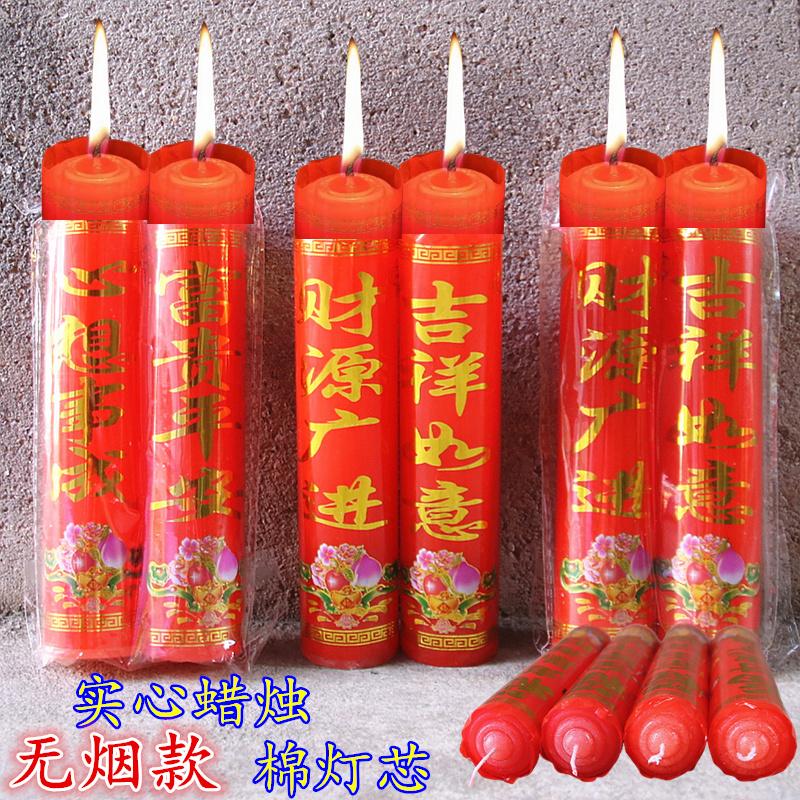 红色蜡烛家用节日喜庆
