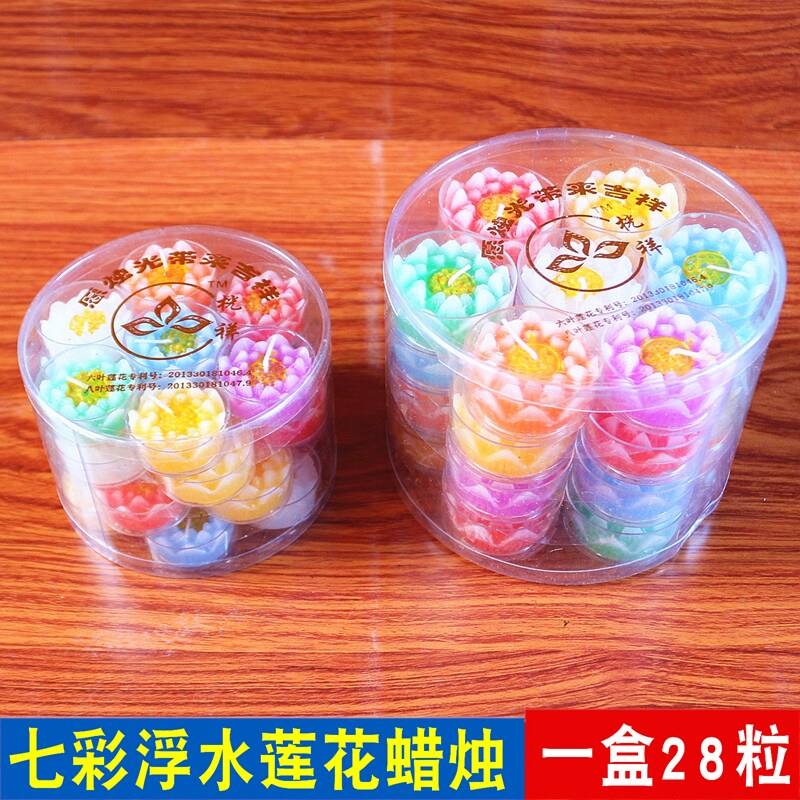 包邮七彩浮水4小时28粒供佛莲花