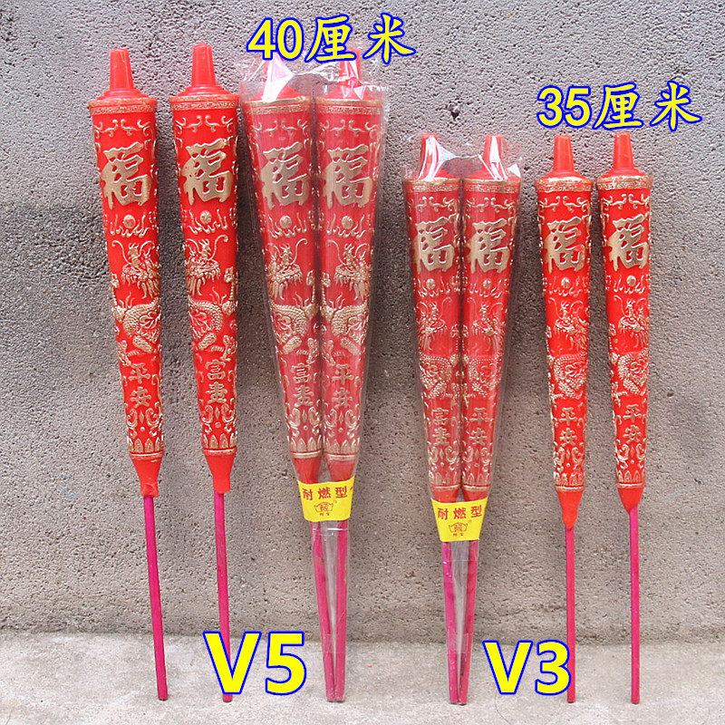 V3/V5福字龙烛红色竹签蜡烛浪漫节日家用乔迁结婚入伙纪念一对装
