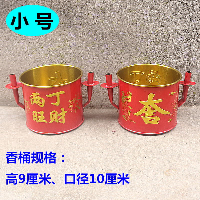 小号香炉寺庙不锈钢佛具包邮