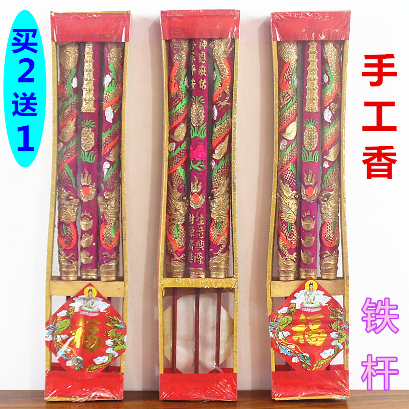 包邮手工香五彩凸龙香家用寺庙香