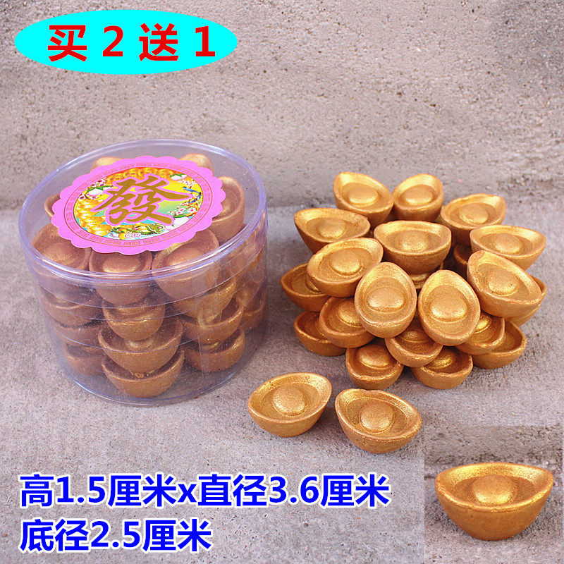 包邮微烟檀香元宝粒塔香锥香家用
