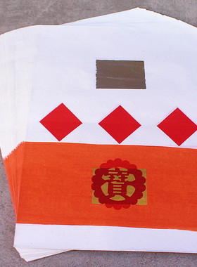 包邮宝字银锭烧纸银纸烫金纸折元宝纸家用寺庙一包100张