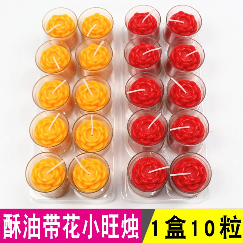 富贵平安无烟蜡烛供灯包邮环保