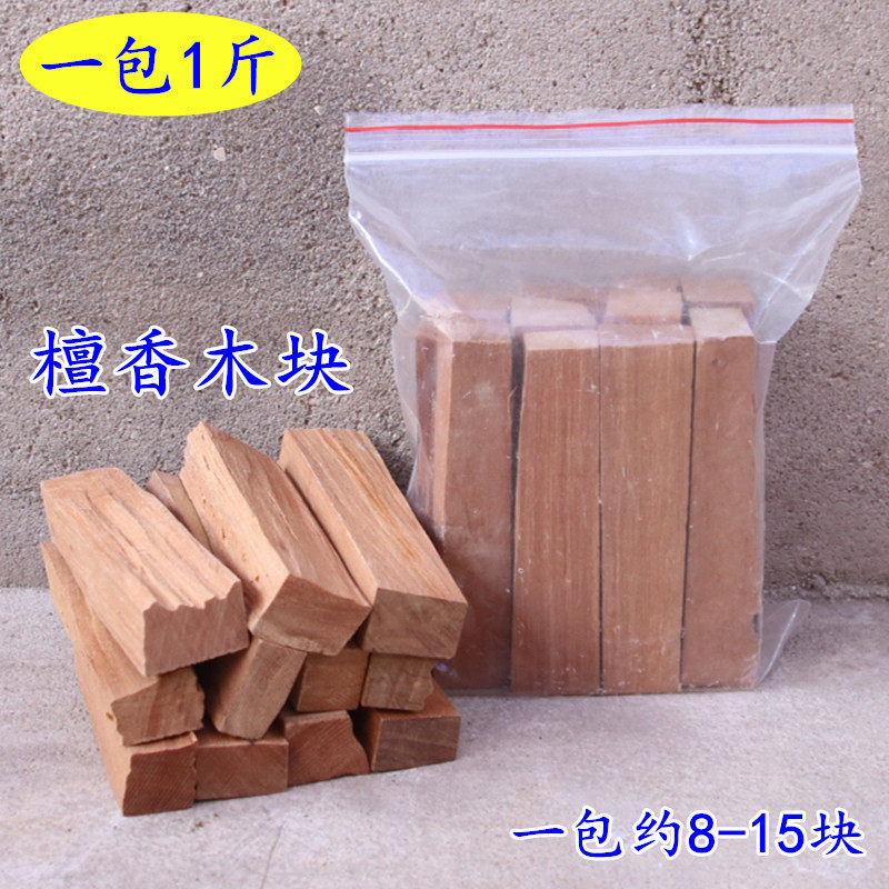 小号木椴原木香薰香印度老山木条