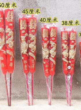 33/38/40/45/50厘米龙凤双喜烛结婚喜事洞房节日蜡烛红色竹签蜡烛