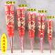 50厘米龙凤双喜烛结婚喜事洞房节日蜡烛红色竹签蜡烛