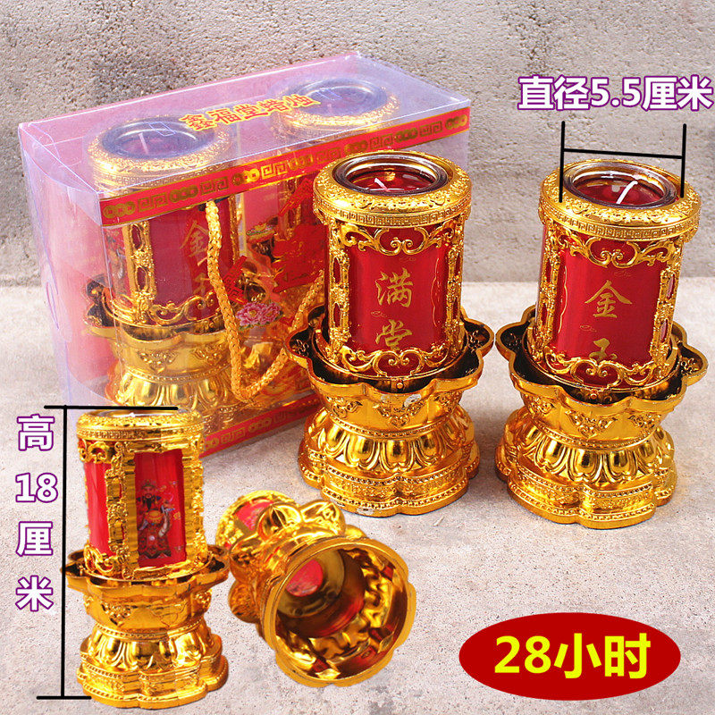 包邮28小时无烟果冻蜡烛水晶鑫福堂蜡烛喜事节庆用品一对装