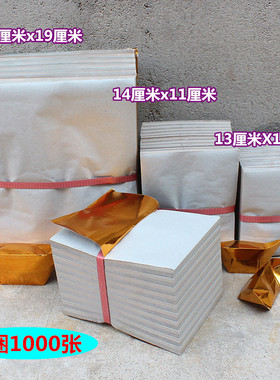 三种规格金纸单面覆膜金元宝