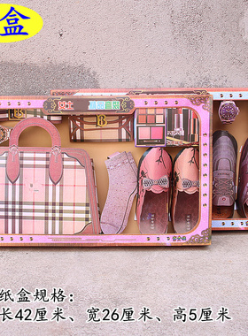 包邮纸扎女士皮包钱包鞋袜手表腰带口红套装化妆品五七全套节日