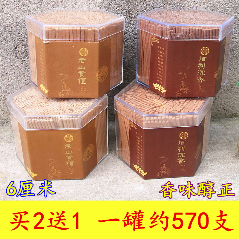 六角形贡檀老山佰利沉香木条拈香线香短香薰香茶道酒店一罐570支
