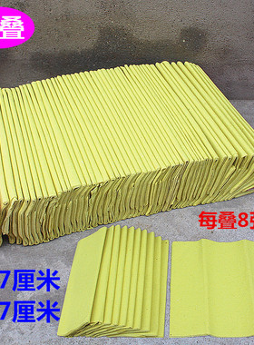 包邮江西大表纸黄纸一叠八张烧纸