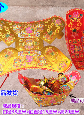 包邮烫金纸召贝元宝盆彩纸硬卡纸