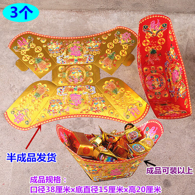 包邮烫金纸召贝元宝盆彩纸硬卡纸