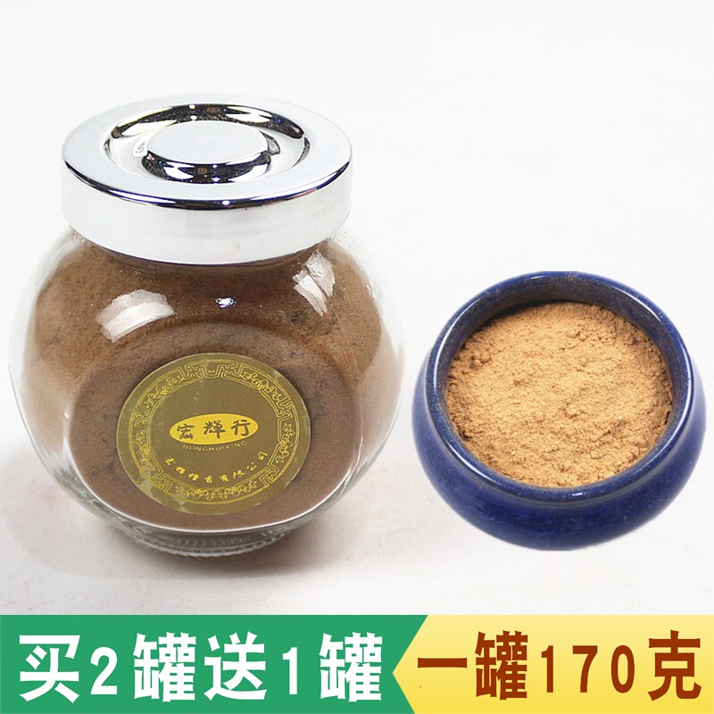 包邮天然粉末手工做塔香老山檀香