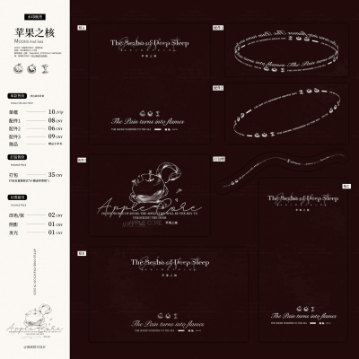 水印：苹果之核（小水印/头像框/封条模糊条壁纸框/海底捞月）