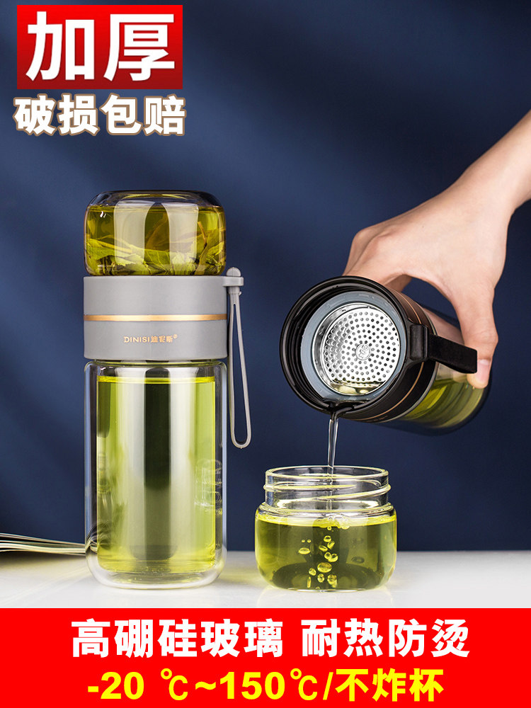 Double Tea Separation Glass with LidMen's Men's Bubble Tea Cup Cup Men's Male and Women's Personal Water Cups