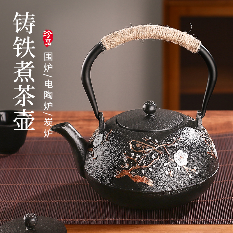 围炉煮茶铸铁茶壶烧水泡茶专用器具全套煮茶壶2024新款电陶炉煮茶
