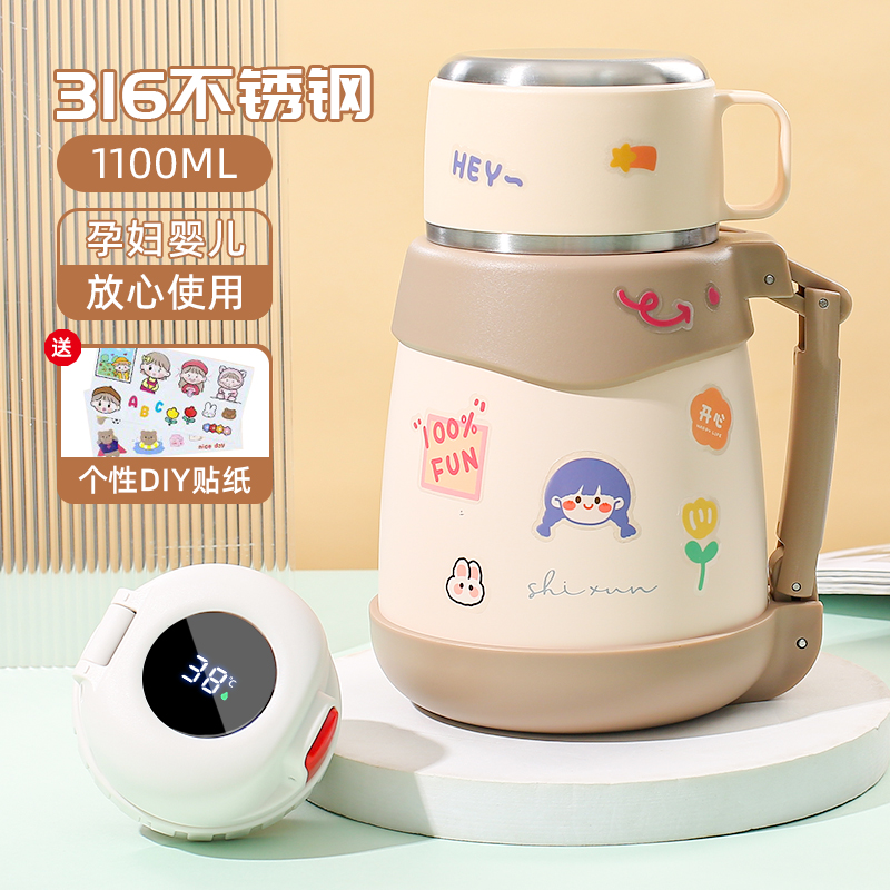 【李佳埼推荐】新品大肚保温杯