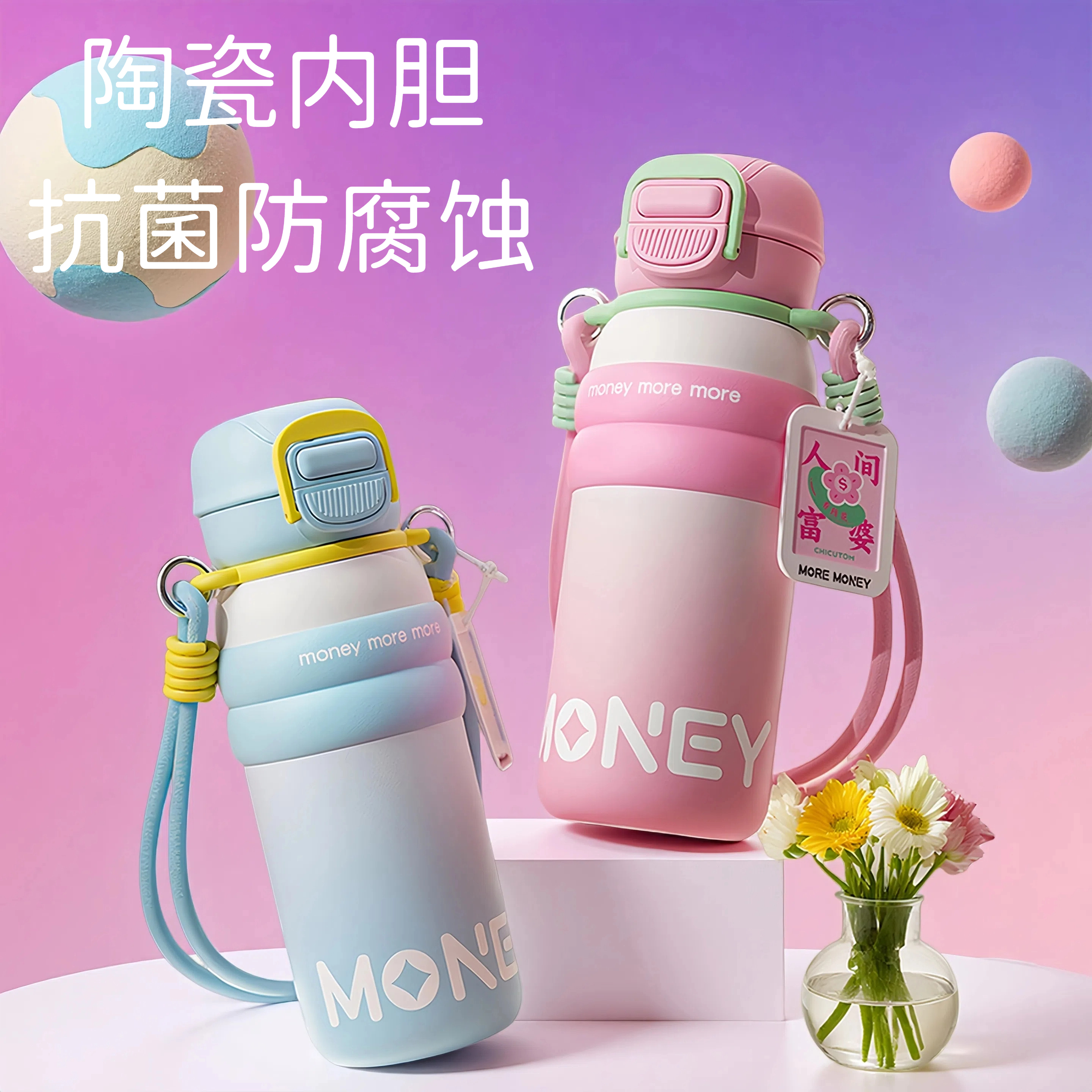 2025新款女生便携户外保温杯