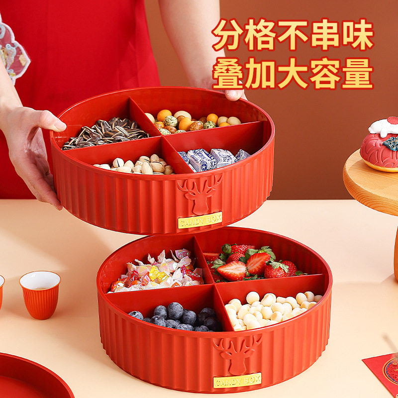2026新年分格糖果盒干果盘简约家用客厅可旋转超大容量坚果零食盘,节庆用品/礼品,糖盒/糖盒配件,淘宝优惠券,粉丝福利购,淘宝优惠卷