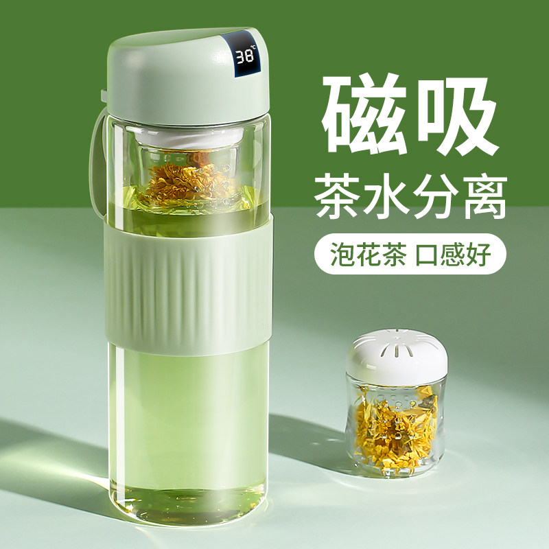 磁吸茶水分离杯女生高颜值大容量水杯2024新款便携男磁弹泡茶杯子