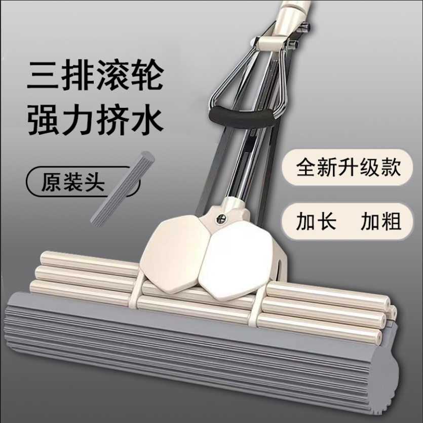 好拖把2025新款海绵拖把家用吸水滚轮式免手洗胶棉拖布墩布耐用款