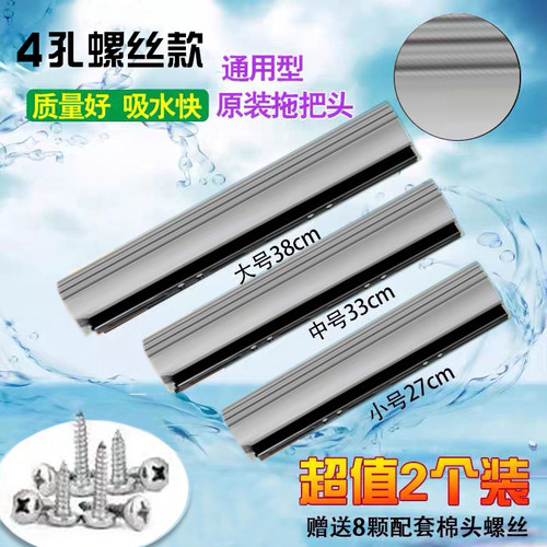 优质款海绵头超强吸水