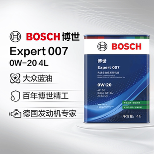 博世/BOSCH Expert007全合成发动机油润滑油蓝油0W20 SP/GF-6A/C5