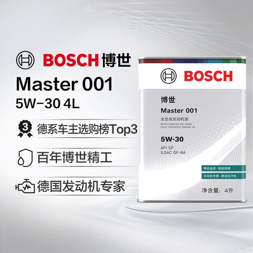 博世/BOSCH Master001 汽车全合成发动机油润滑油5W-30 SP/GF-6A